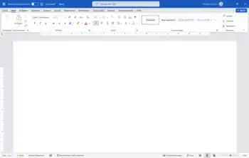 Microsoft Word 2021 unter Windows 11