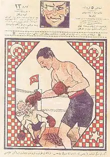 Politische Karikatur von Şakir zur Schlacht am Sakarya, Güleryüz (Ausgabe 23, 6.&nbsp;Oktober&nbsp;1921)