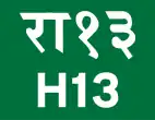 H13