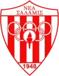 Logo von Nea Salamis Famagusta