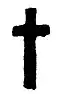 Nsibidi matchet
