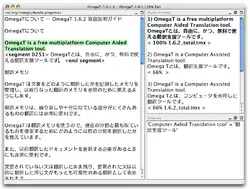 OmegaT 1.6