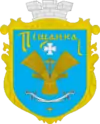 Wappen von Rajon Pischtschanka