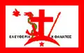 Gemeindelogo von Gemeinde Psara
