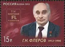 Georgi N. Flerow, Entdecker des Dubniums 1967, auf einer russischen Sondermarke anlässlich seines 100.&nbsp;Geburtstages (2013)