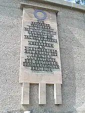Rechte Inschrift am südöstlichen, mauerseitigen Tunnelportal (Landesstraße&nbsp;96), 2006