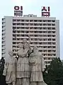 Skulptur mit Koreanischem Volk