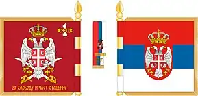 Flagge der Landstreitkräfte (1. Brigade)
