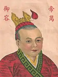 Song Bing