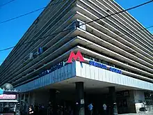 Eingangsgebäude von Sadguris Moedani-2