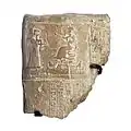 Siegelabrollung des Tan-Uli (Louvre SB&nbsp;8748)