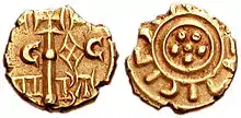 Tarì (ca. 1231–1250), Friedrich II. (röm.-dt. Kaiser), Münze von Messina