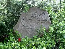 Ehrengrab Ernst Busch