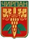 Wappen von Tschirpan