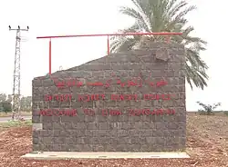 Tuba-Zangarija