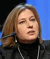 Tzipi Livni (2007)