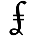nv (𝼌)