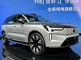 Volvo EX90 (ab 2024)
