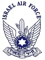 Wappen der israelischen Luftstreitkräfte