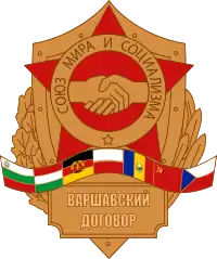 Logo der Organisation