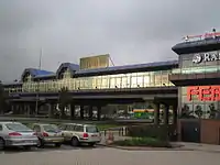 Das Brückenrestaurant der Raststätte Den Ruygen Hoek, 2005