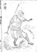 Halbdämon – Sha seng 5 f