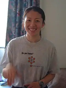 Yang Yang (*&nbsp;1976)