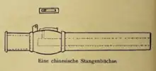 Drawing of a Chinese pole gun found in Java, 1421. It weighed 2.252&nbsp;kg, length of 357&nbsp;mm, and caliber of 16&nbsp;mm. This gun features a rain cover connected with hinge, which is now missing. The hinge is still preserved.