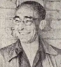 Hamilton c. 1956