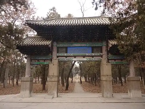 Lady Yu, wife of Kong Xianpei (72nd generation)