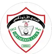 Orthodox logo