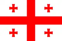 Flagge Georgia
