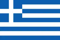 Flagge Greece