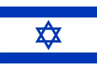 Flagge Israel