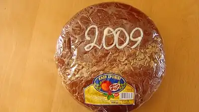 Vasilopita