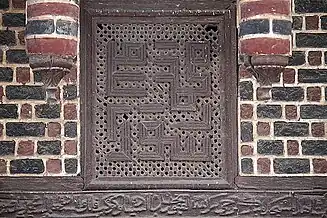 Inschrift über dem Eingang der el-ʿAbbāsī-Moschee