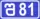 შ81